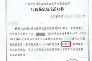 奥纳纳庆祝战胜利物浦：我们是曼联，我们永远不会停下脚步